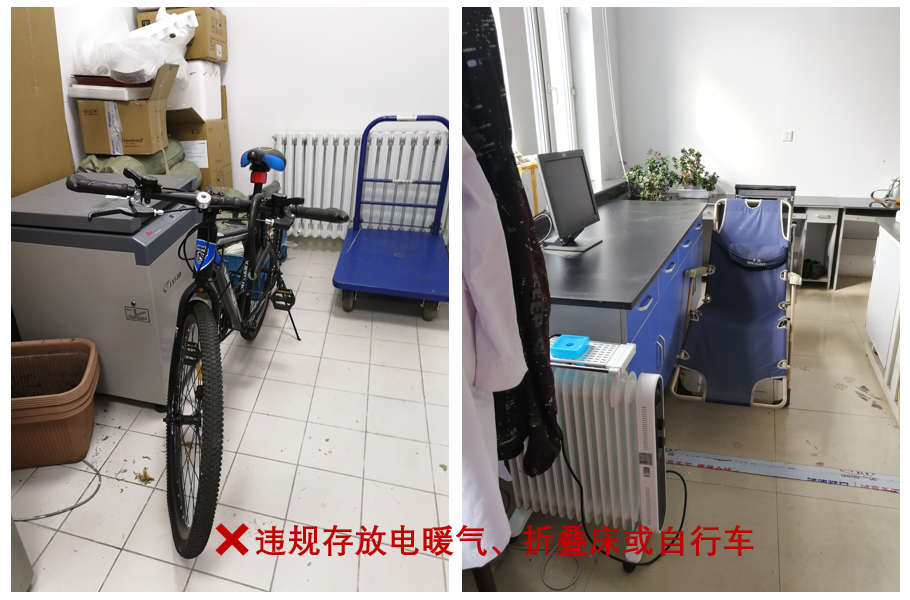 违规存放